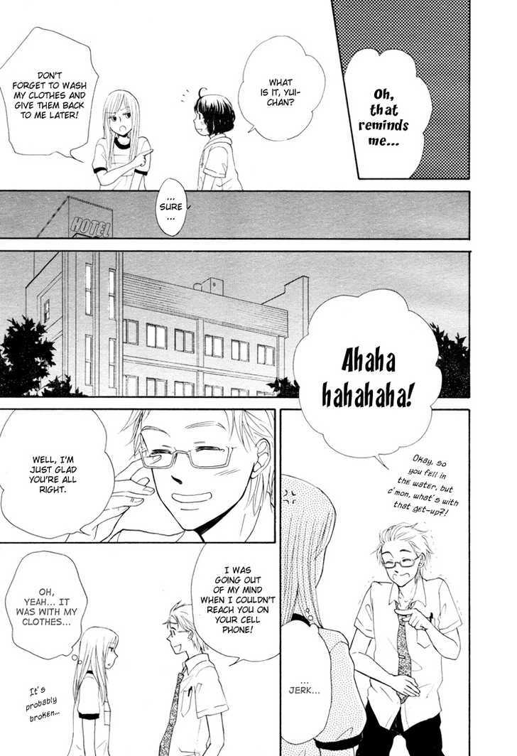 Mizuiro Cinema Chapter 1 page 17 - Chapter 1