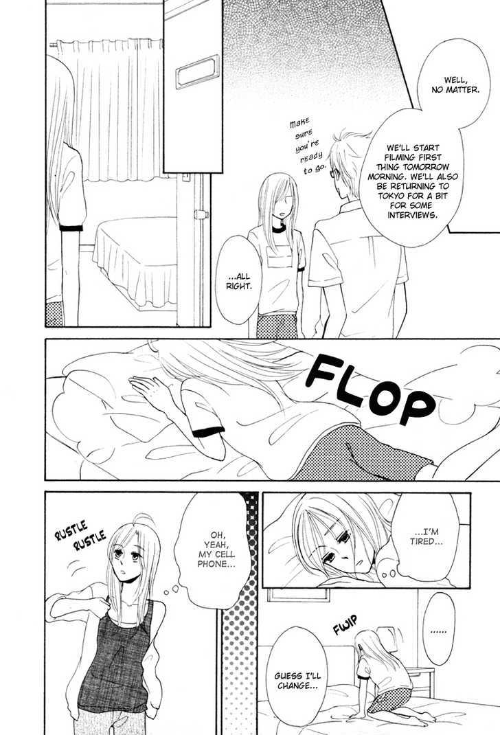 Mizuiro Cinema Chapter 1 page 18 - Chapter 1