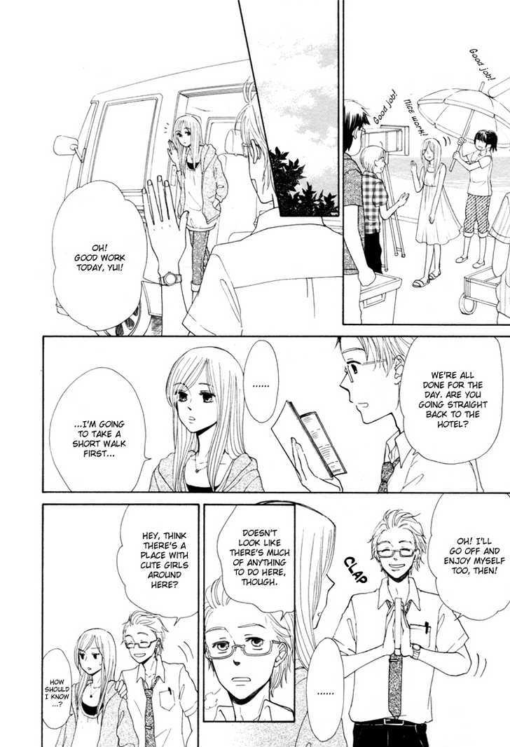 Mizuiro Cinema Chapter 1 page 2 - Chapter 1