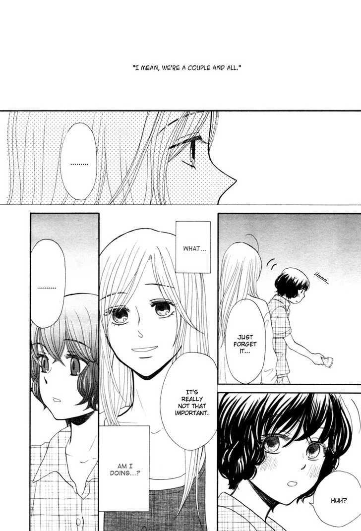 Mizuiro Cinema Chapter 1 page 24 - Chapter 1