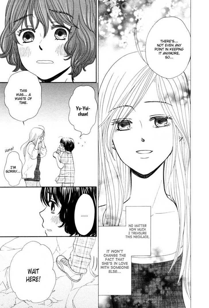 Mizuiro Cinema Chapter 1 page 25 - Chapter 1