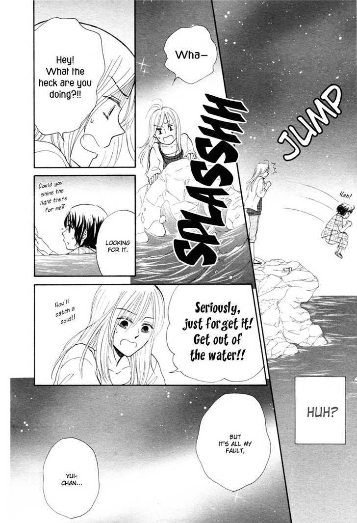 Mizuiro Cinema Chapter 1 page 26 - Chapter 1