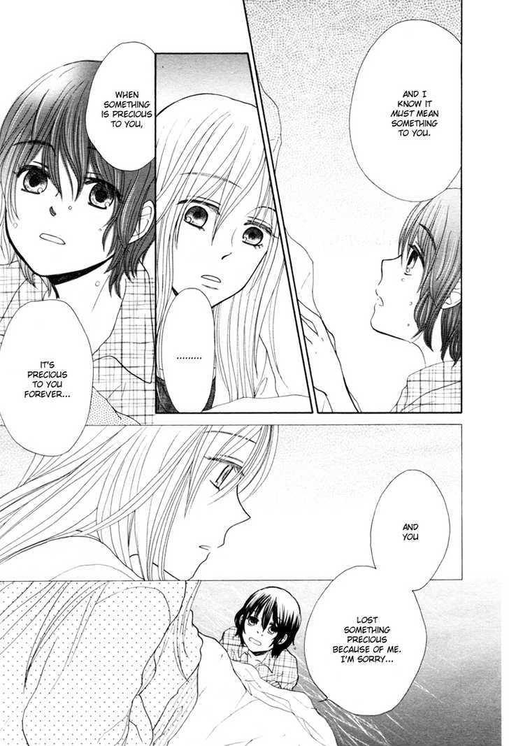 Mizuiro Cinema Chapter 1 page 27 - Chapter 1