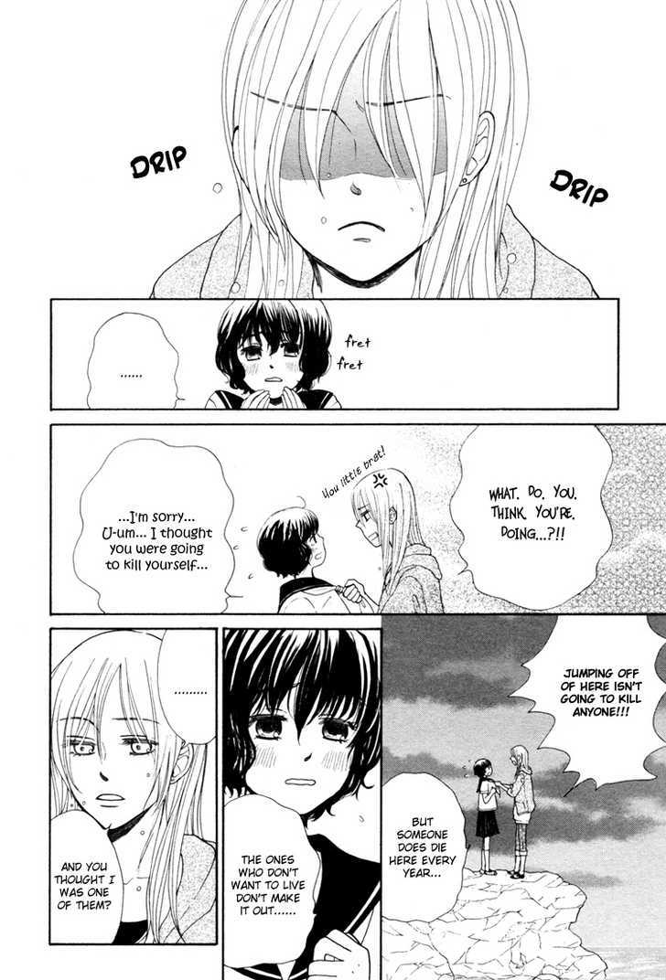 Mizuiro Cinema Chapter 1 page 6 - Chapter 1
