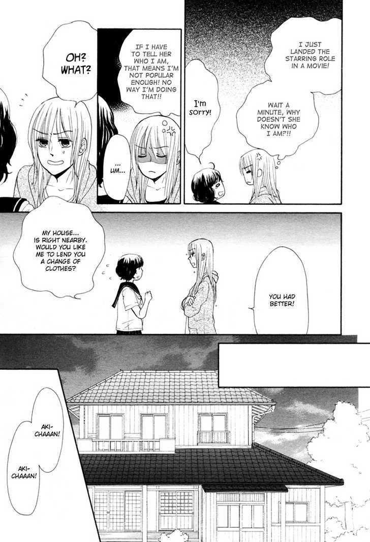 Mizuiro Cinema Chapter 1 page 7 - Chapter 1