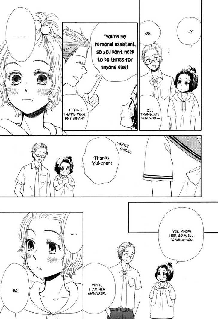 Mizuiro Cinema Chapter 2 page 15 - Chapter 2