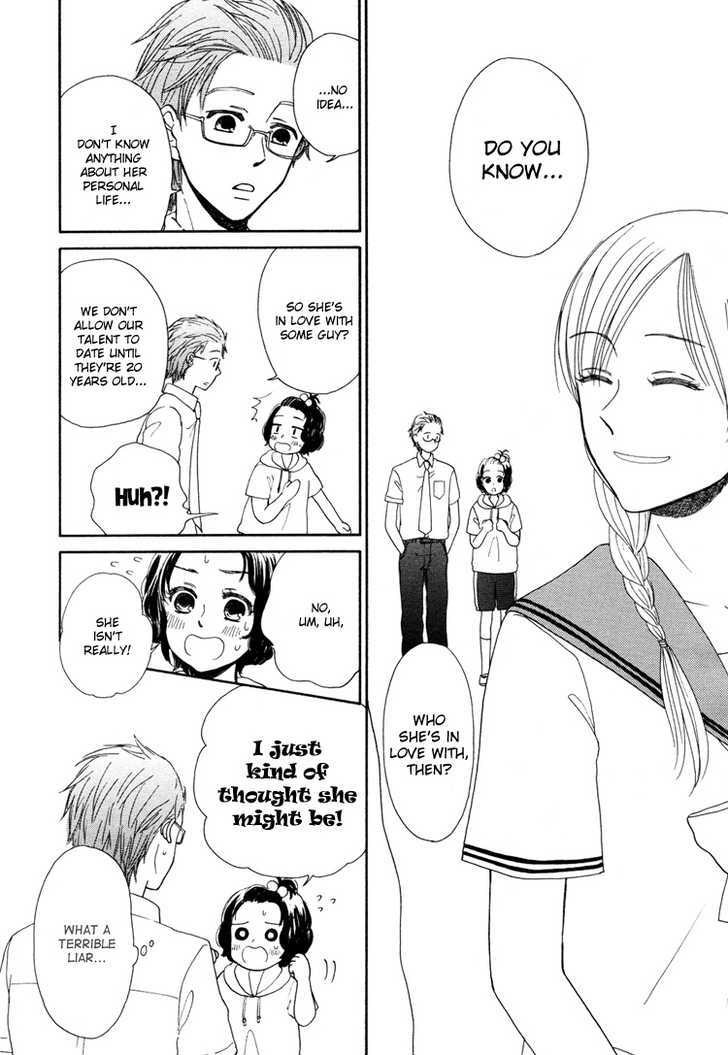 Mizuiro Cinema Chapter 2 page 16 - Chapter 2