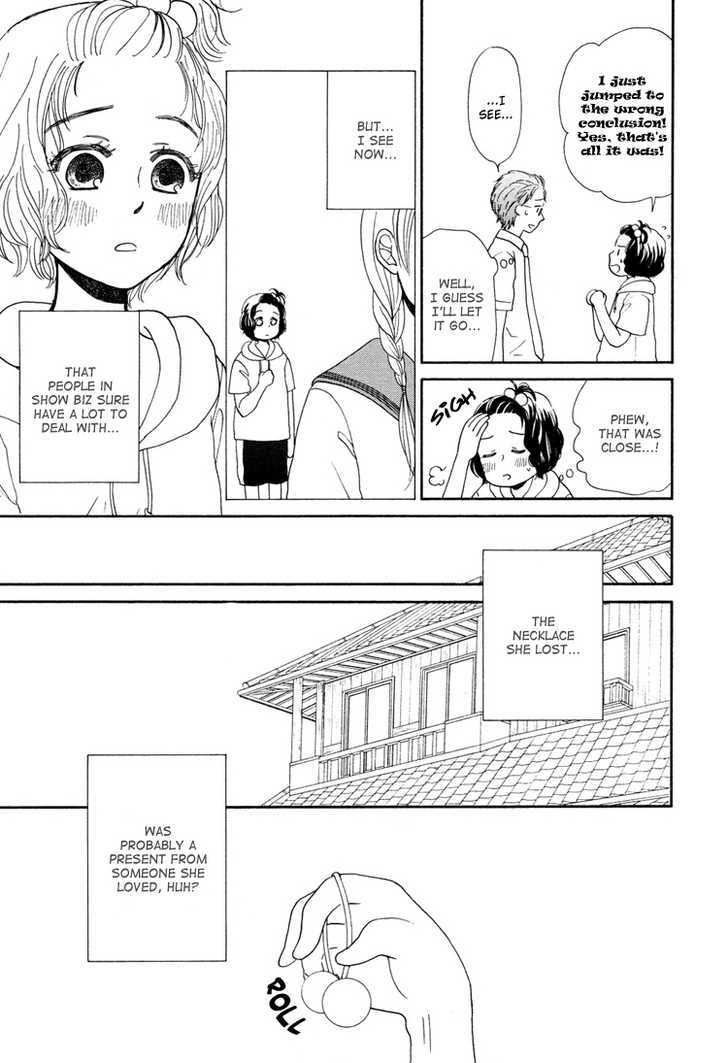 Mizuiro Cinema Chapter 2 page 17 - Chapter 2