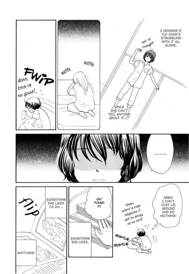 Mizuiro Cinema Chapter 2 page 18 - Chapter 2