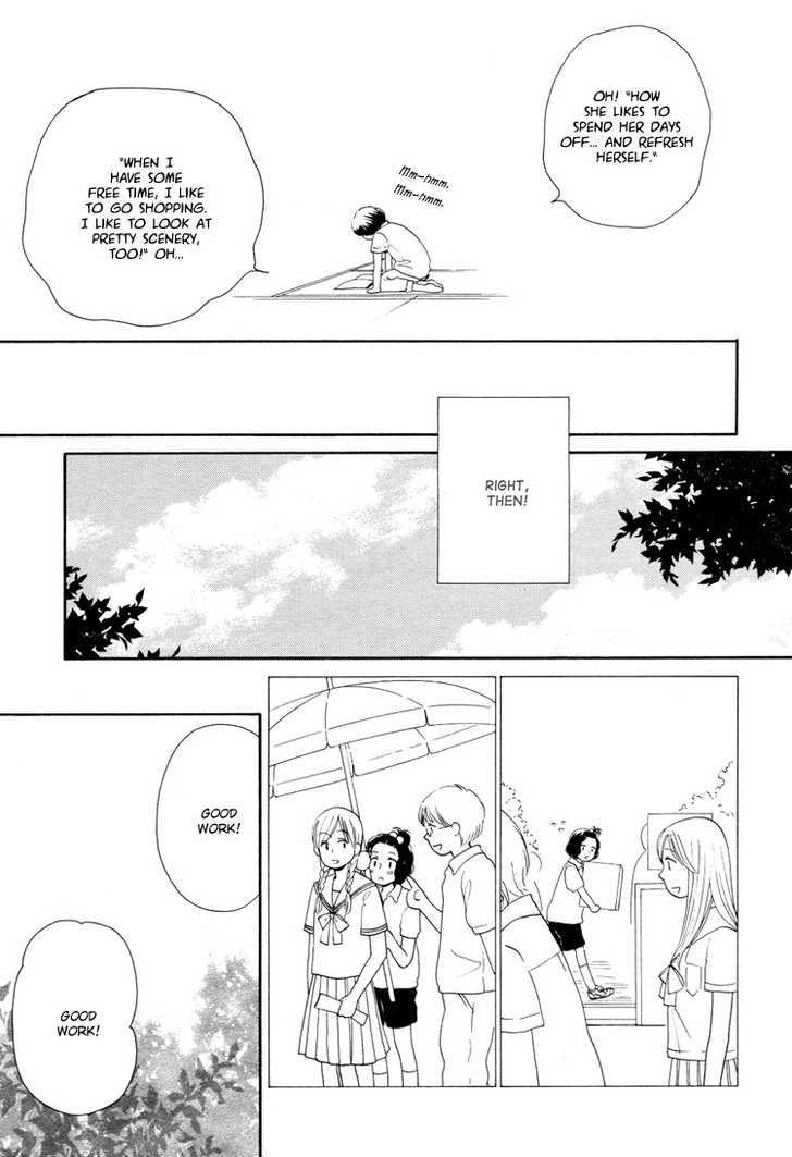 Mizuiro Cinema Chapter 2 page 19 - Chapter 2