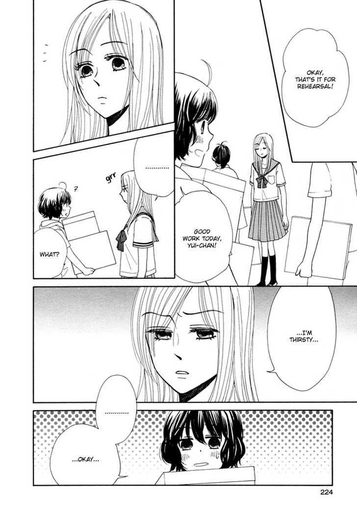 Mizuiro Cinema Chapter 2 page 2 - Chapter 2