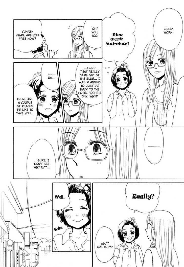 Mizuiro Cinema Chapter 2 page 20 - Chapter 2