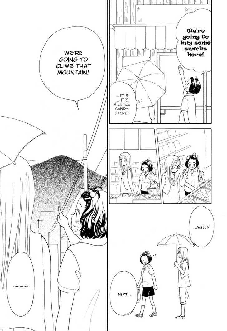 Mizuiro Cinema Chapter 2 page 21 - Chapter 2