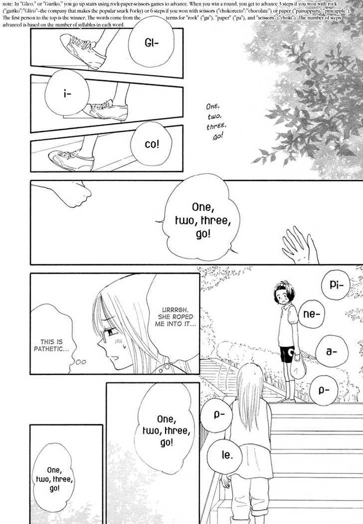 Mizuiro Cinema Chapter 2 page 24 - Chapter 2