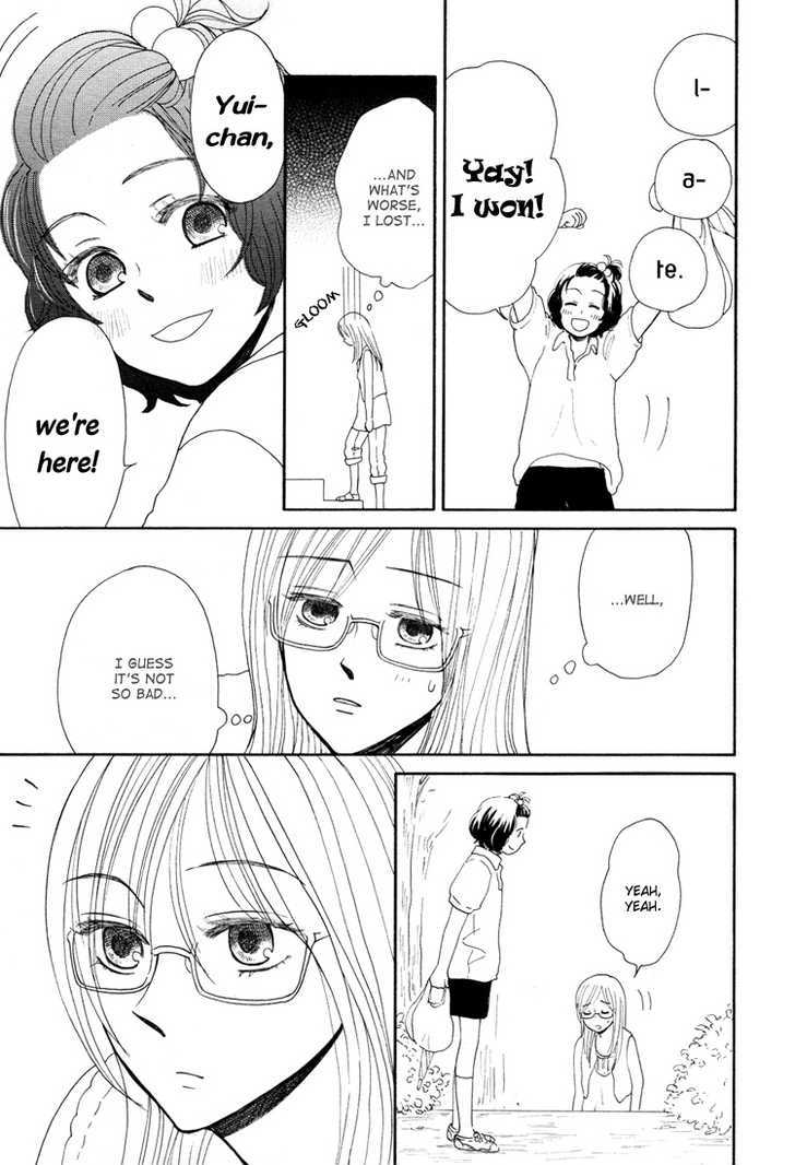 Mizuiro Cinema Chapter 2 page 25 - Chapter 2
