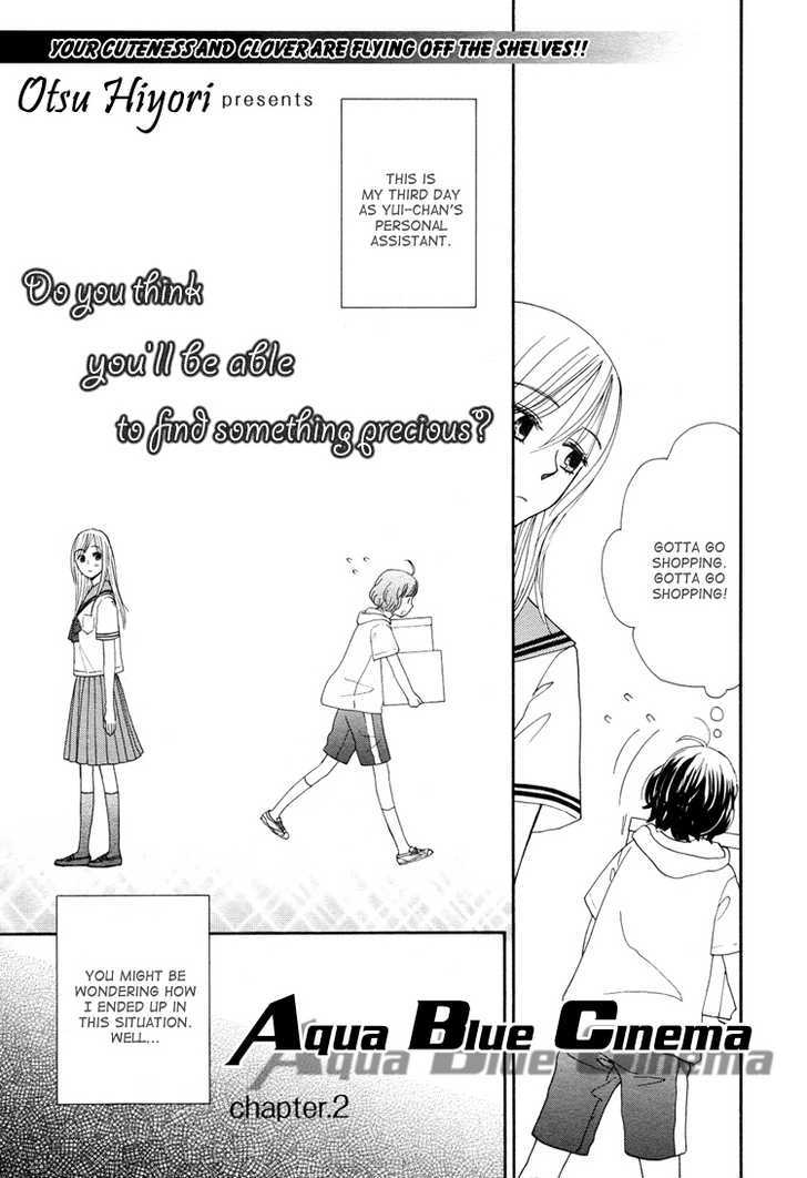 Mizuiro Cinema Chapter 2 page 3 - Chapter 2