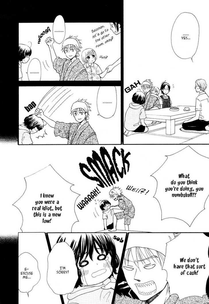 Mizuiro Cinema Chapter 2 page 6 - Chapter 2