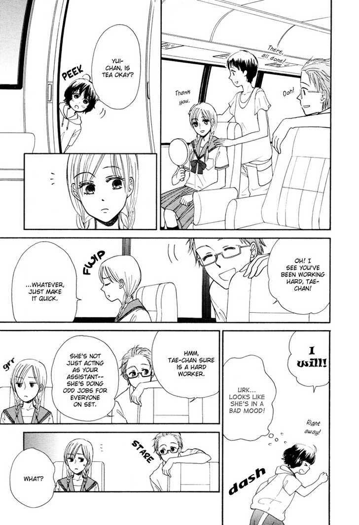 Mizuiro Cinema Chapter 2 page 9 - Chapter 2