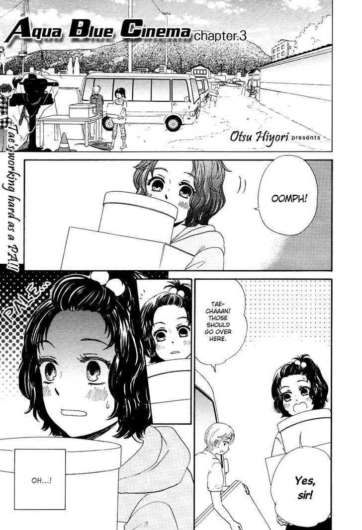 Mizuiro Cinema Chapter 3 page 1 - Chapter 3