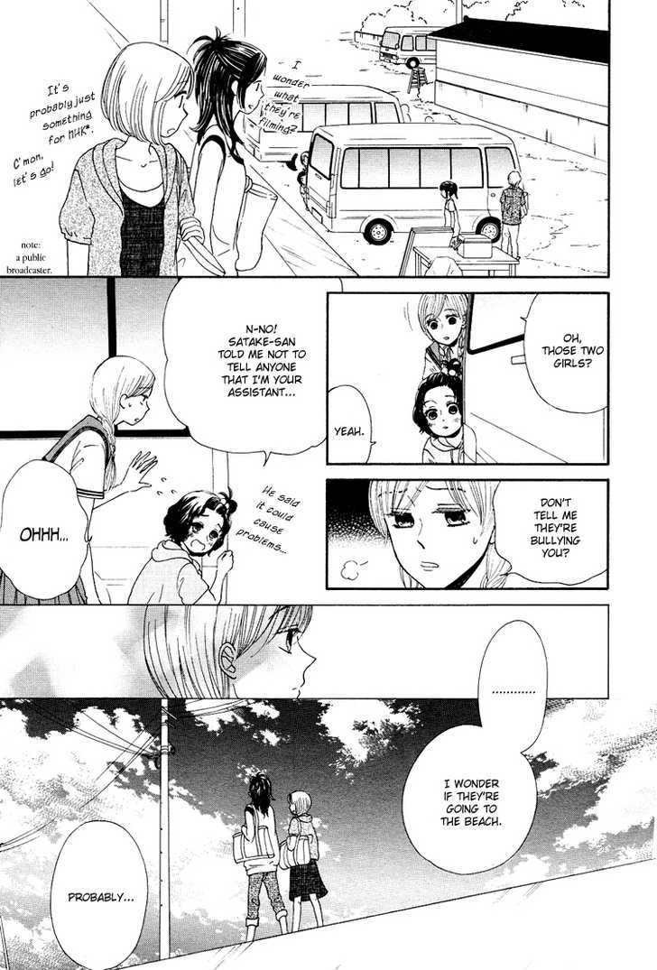 Mizuiro Cinema Chapter 3 page 3 - Chapter 3