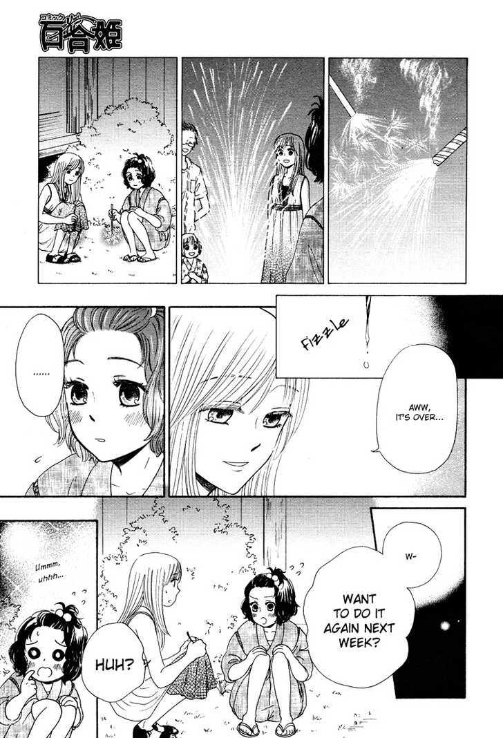 Mizuiro Cinema Chapter 3 page 7 - Chapter 3