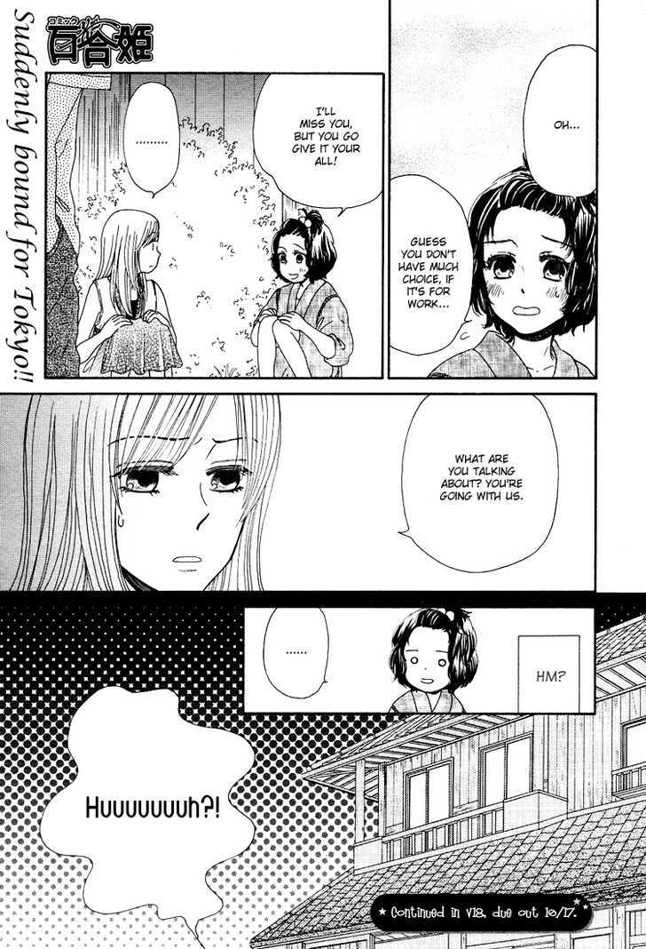 Mizuiro Cinema Chapter 3 page 9 - Chapter 3