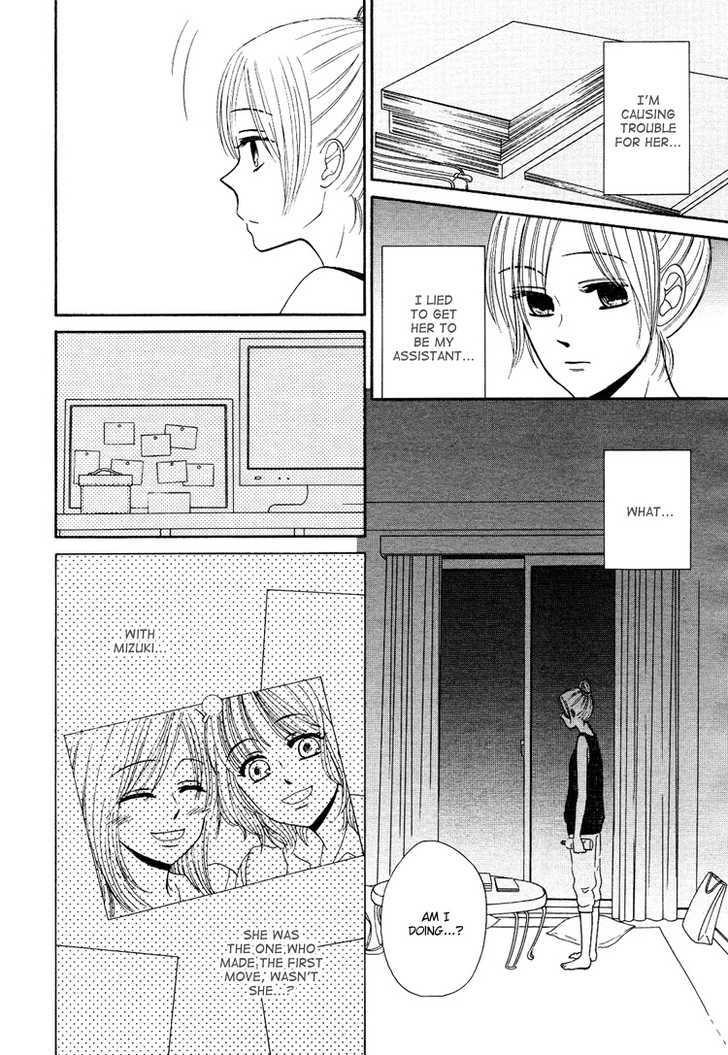 Mizuiro Cinema Chapter 4 page 12 - Chapter 4