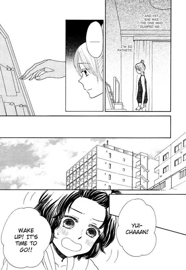 Mizuiro Cinema Chapter 4 page 13 - Chapter 4