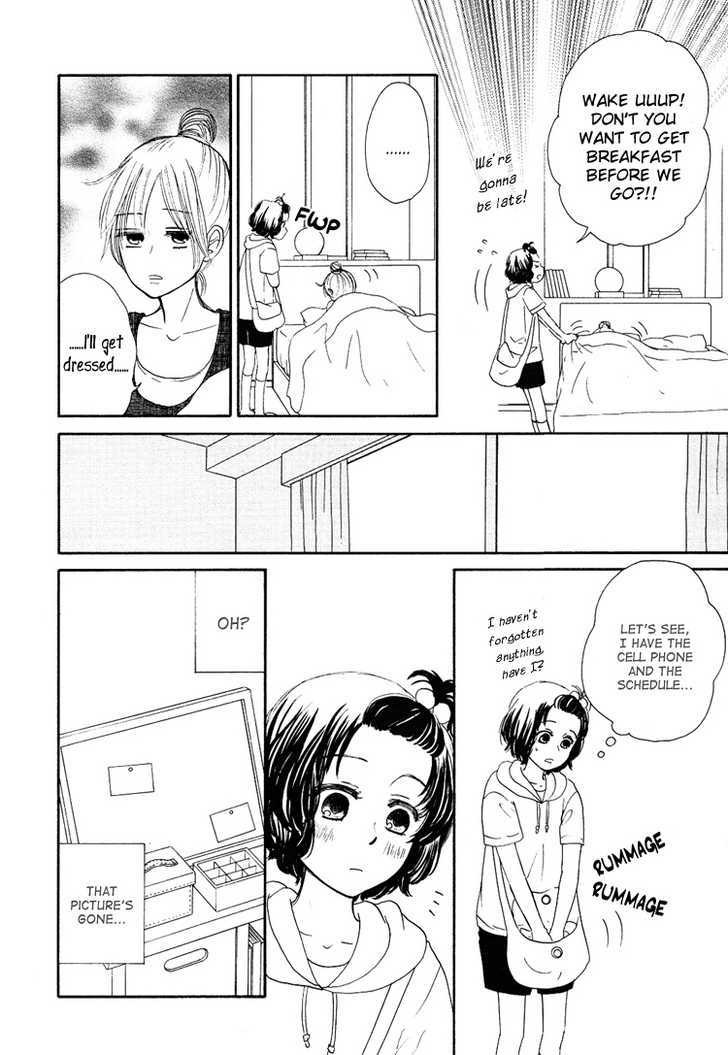 Mizuiro Cinema Chapter 4 page 14 - Chapter 4