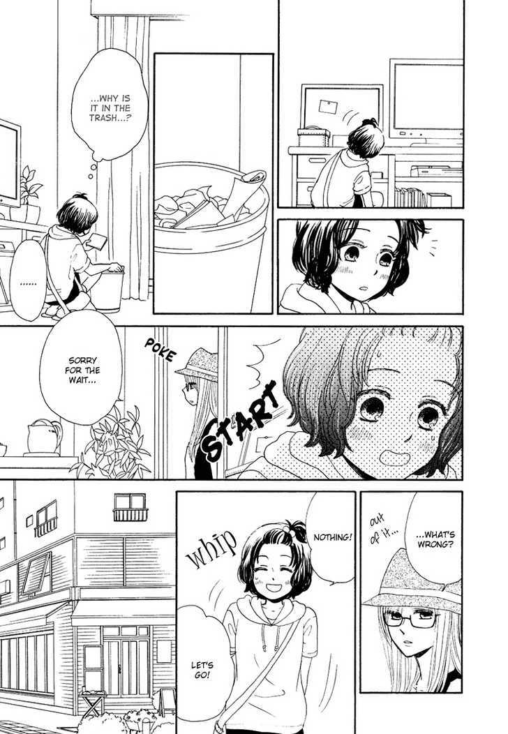 Mizuiro Cinema Chapter 4 page 15 - Chapter 4