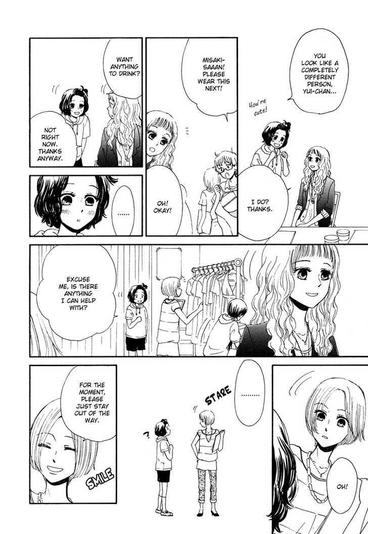 Mizuiro Cinema Chapter 4 page 18 - Chapter 4