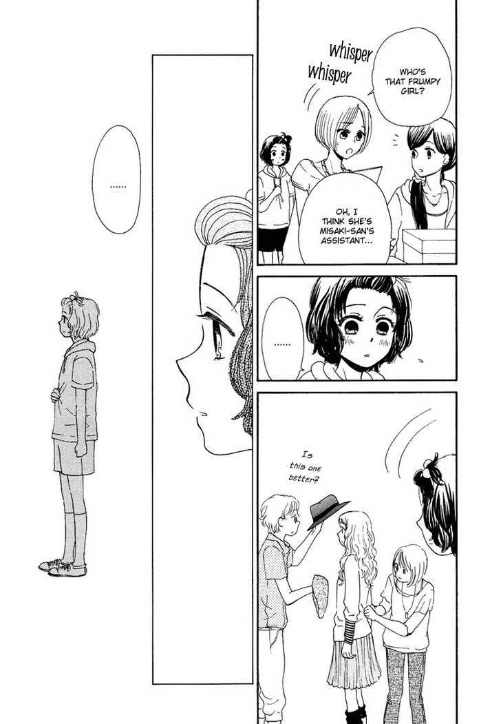 Mizuiro Cinema Chapter 4 page 19 - Chapter 4