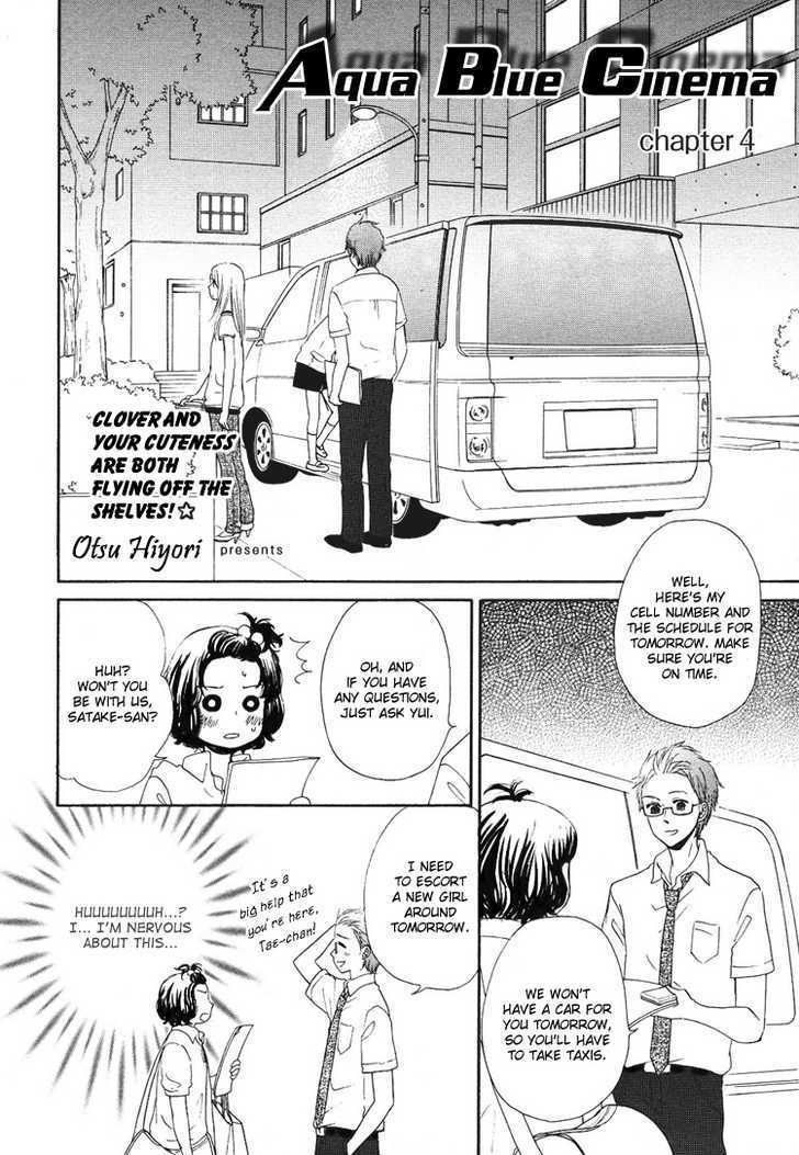 Mizuiro Cinema Chapter 4 page 2 - Chapter 4