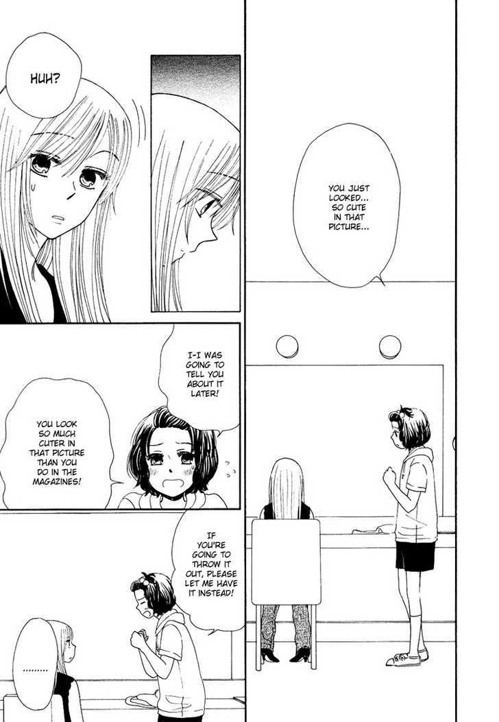 Mizuiro Cinema Chapter 4 page 23 - Chapter 4