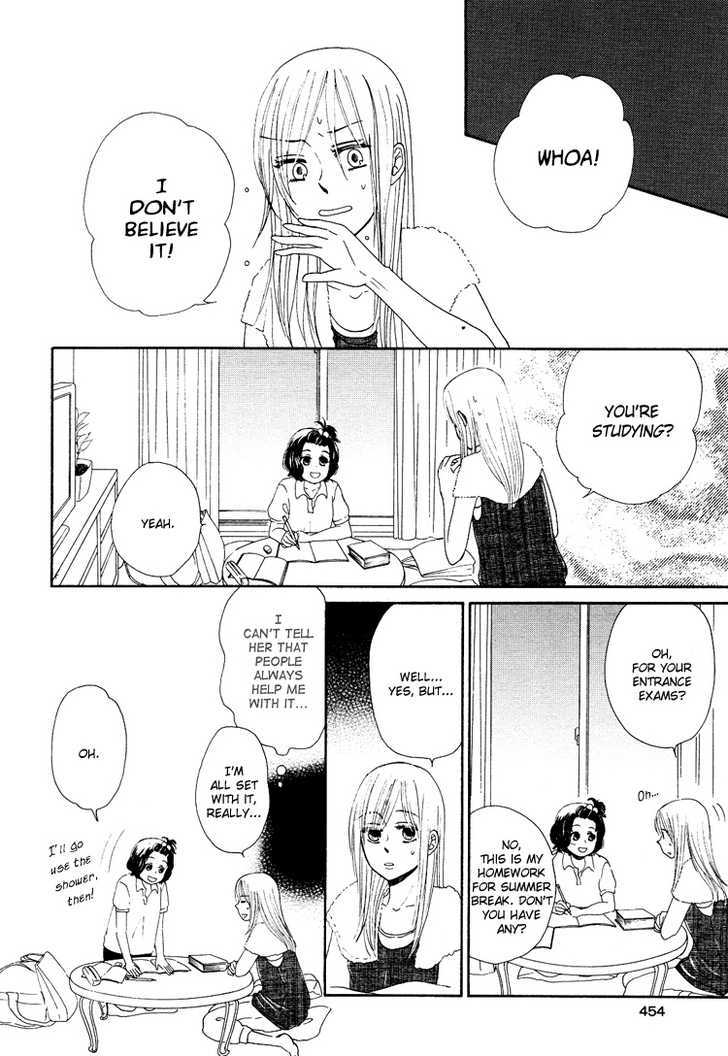 Mizuiro Cinema Chapter 4 page 8 - Chapter 4