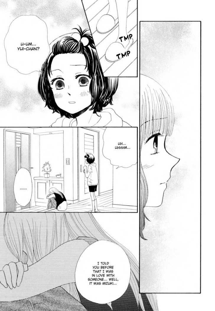 Mizuiro Cinema Chapter 5 page 11 - Chapter 5