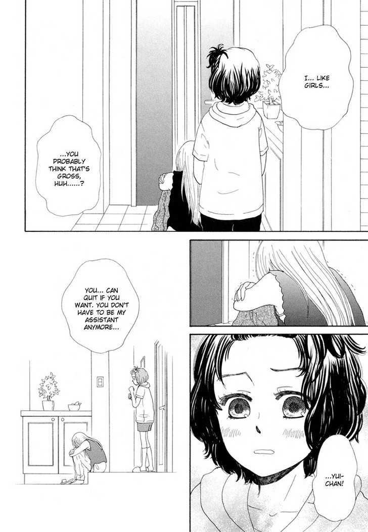 Mizuiro Cinema Chapter 5 page 12 - Chapter 5