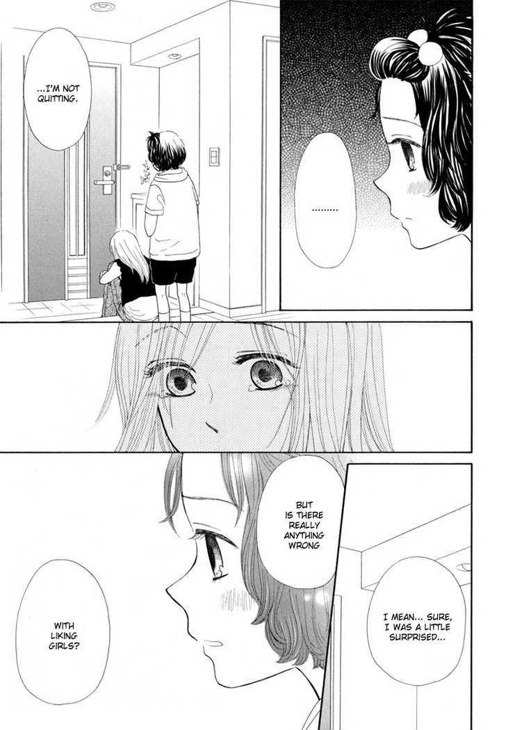 Mizuiro Cinema Chapter 5 page 13 - Chapter 5