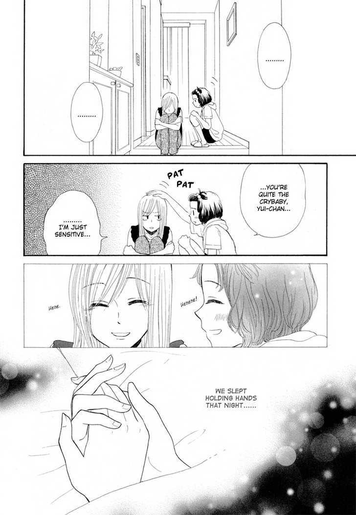 Mizuiro Cinema Chapter 5 page 14 - Chapter 5