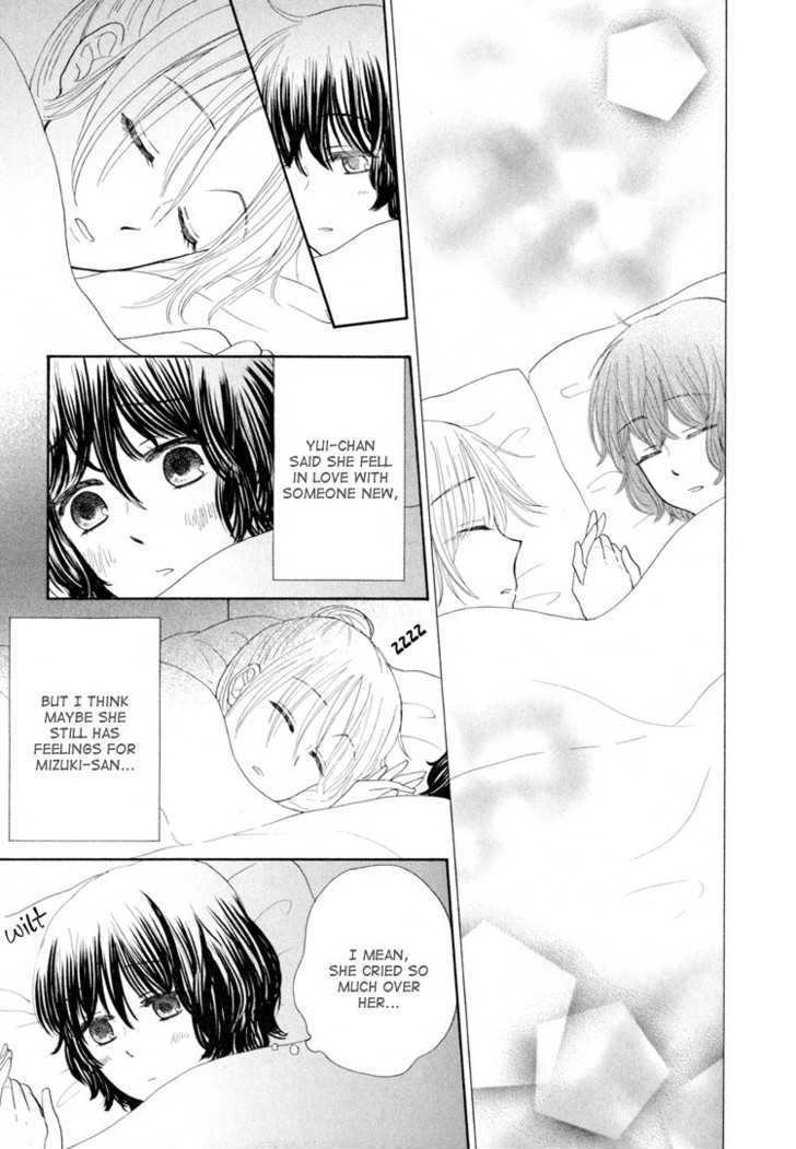 Mizuiro Cinema Chapter 5 page 15 - Chapter 5
