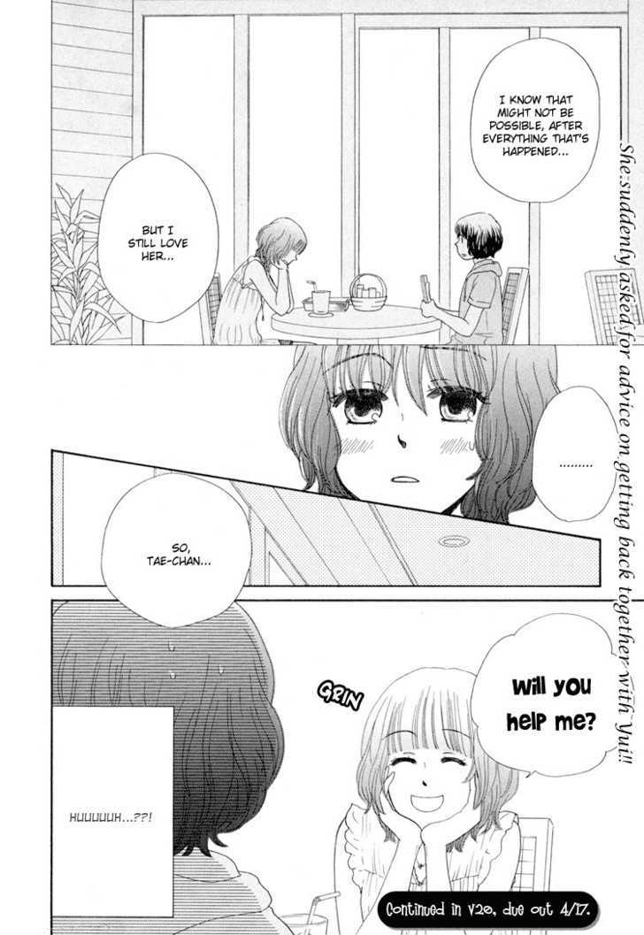 Mizuiro Cinema Chapter 5 page 20 - Chapter 5