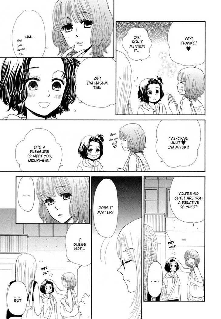 Mizuiro Cinema Chapter 5 page 3 - Chapter 5