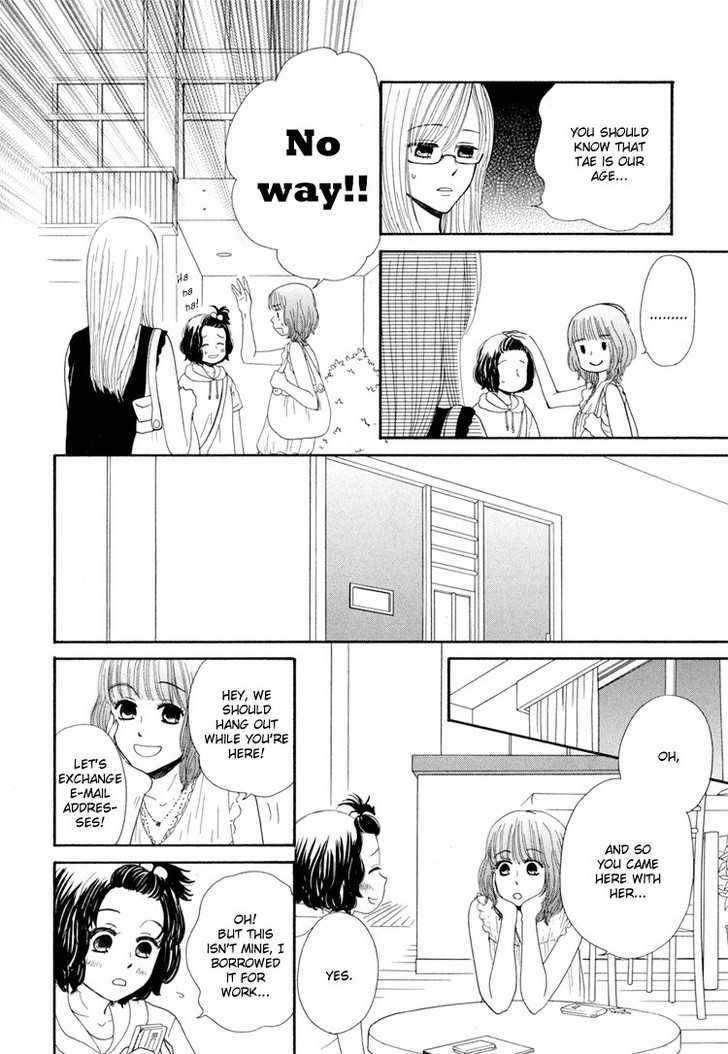 Mizuiro Cinema Chapter 5 page 4 - Chapter 5