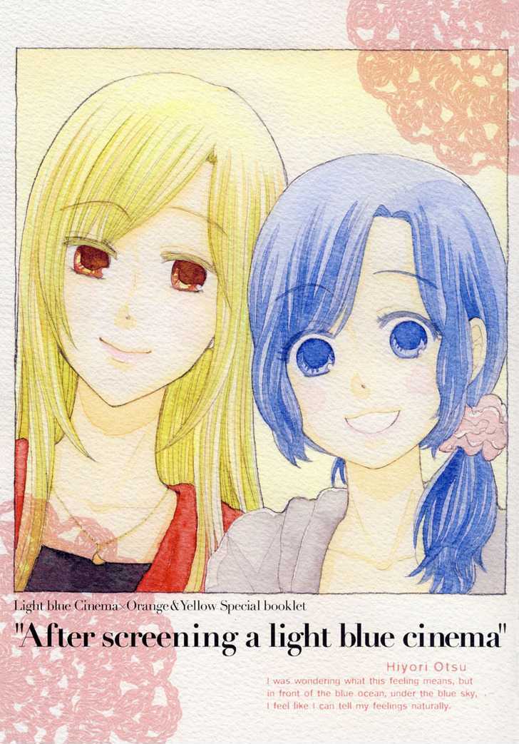 Mizuiro Cinema Chapter 6.2 page 1 - Chapter 6.2