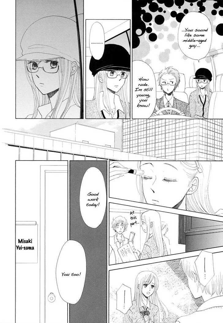 Mizuiro Cinema Chapter 6.2 page 10 - Chapter 6.2