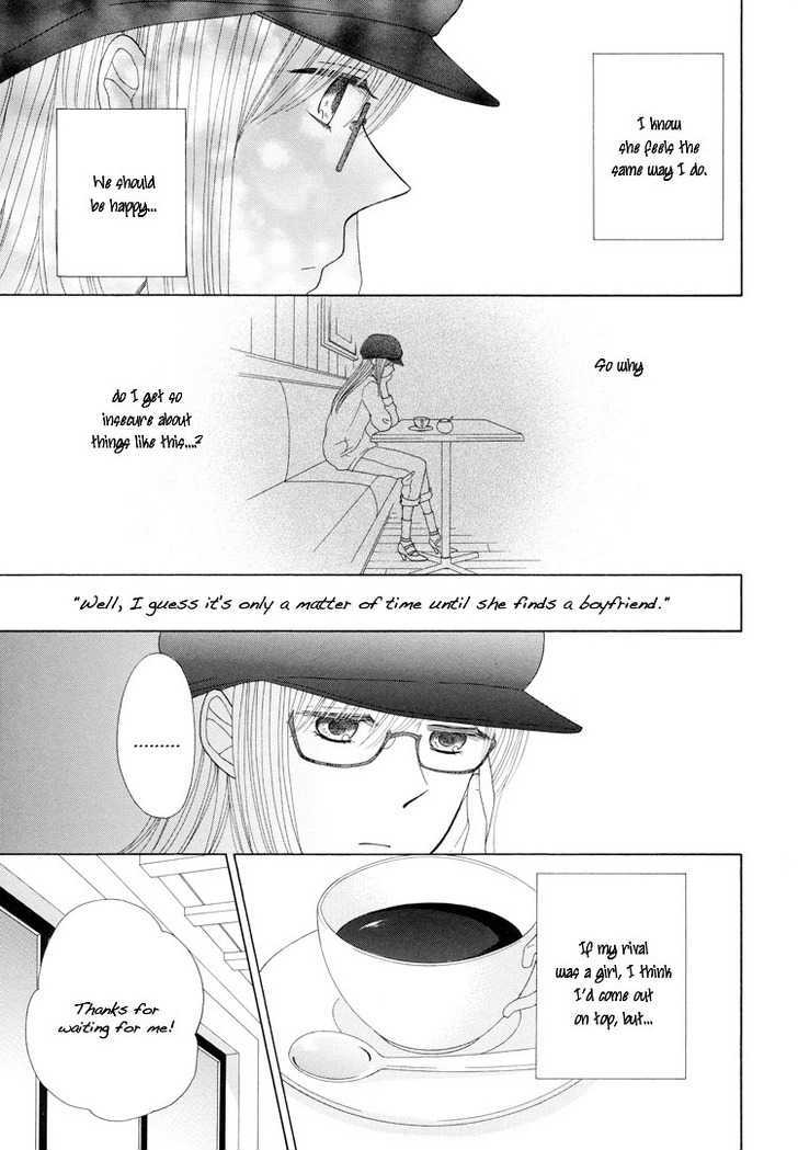 Mizuiro Cinema Chapter 6.2 page 15 - Chapter 6.2