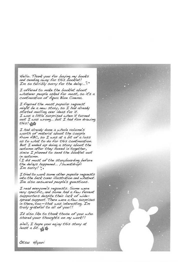 Mizuiro Cinema Chapter 6.2 page 3 - Chapter 6.2