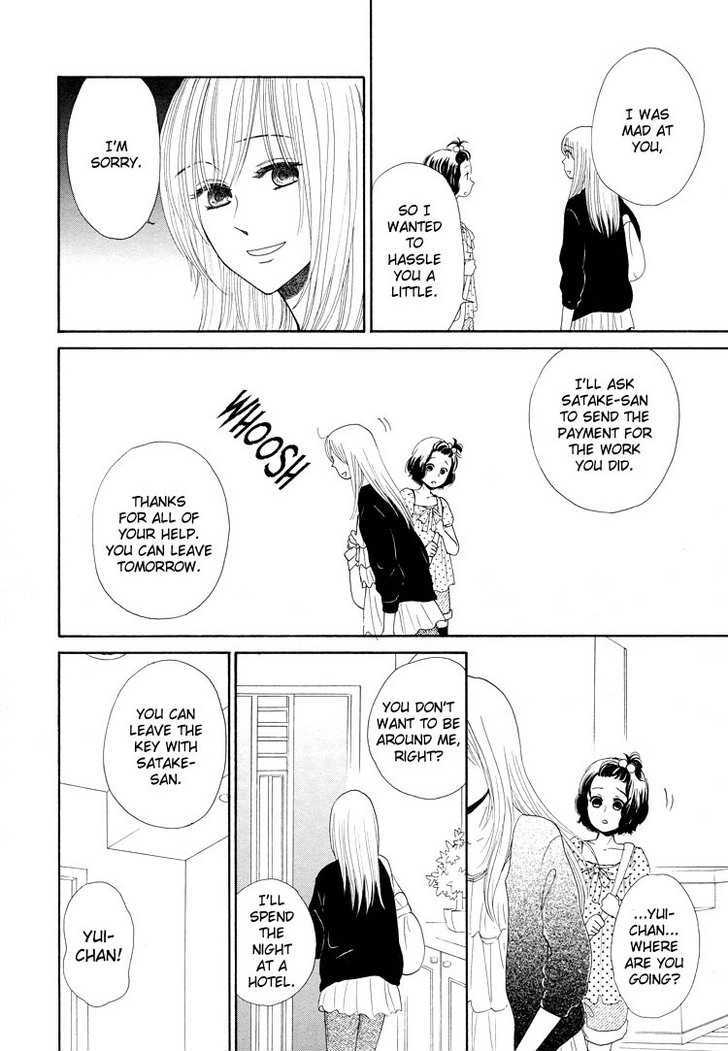 Mizuiro Cinema Chapter 6 page 12 - Chapter 6