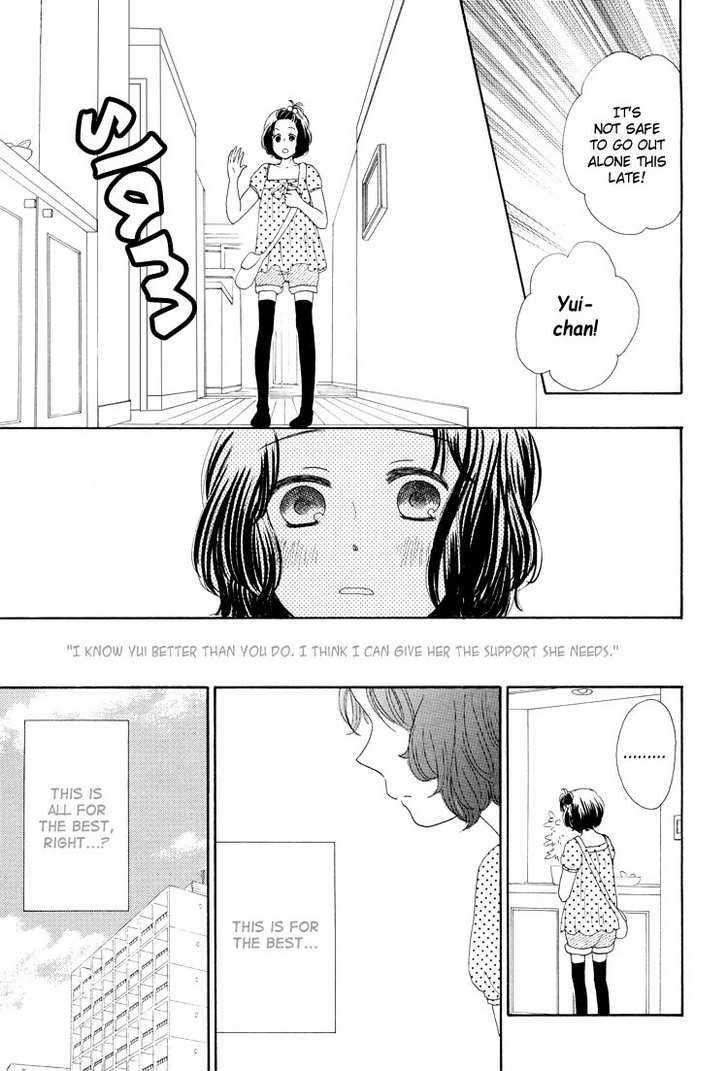 Mizuiro Cinema Chapter 6 page 13 - Chapter 6