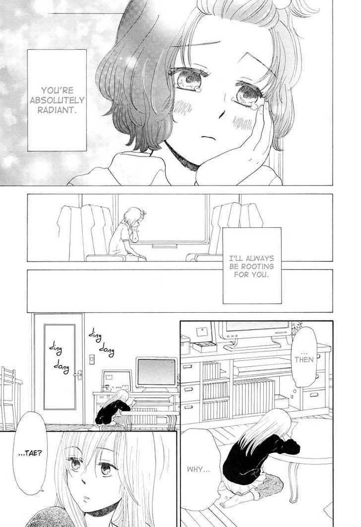 Mizuiro Cinema Chapter 6 page 17 - Chapter 6